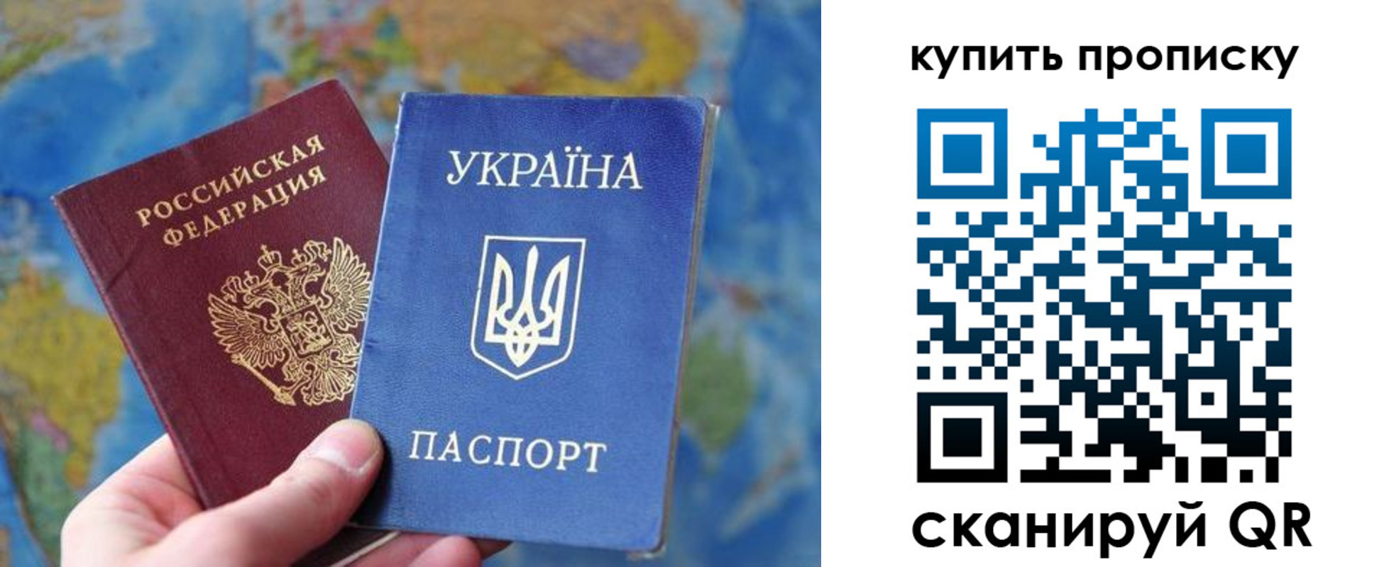 временная регистрация госуслуги в Сланцах